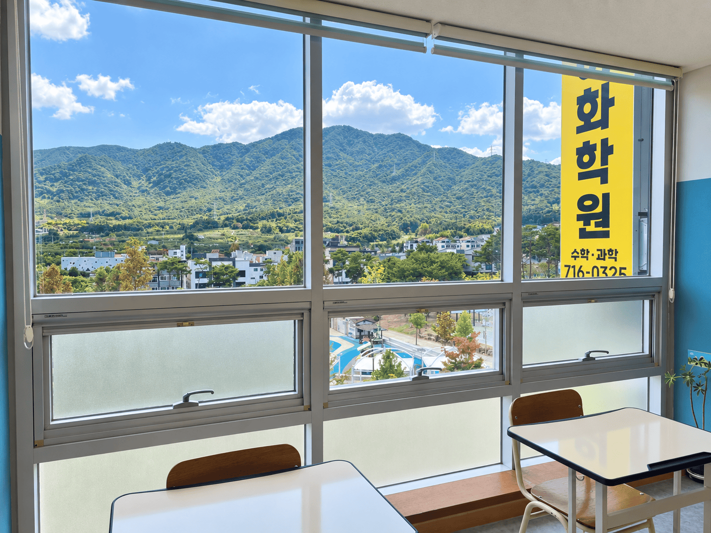 수업