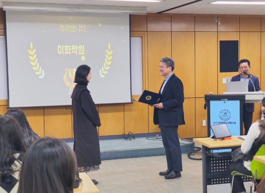 최우수 학원 시상식