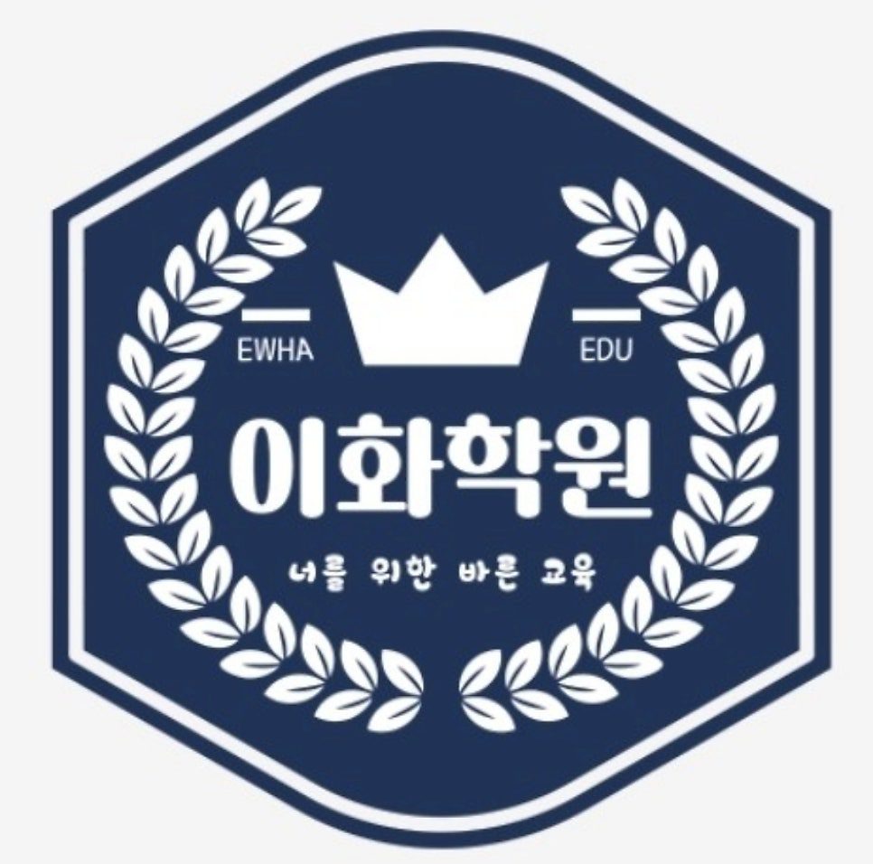 이화학원